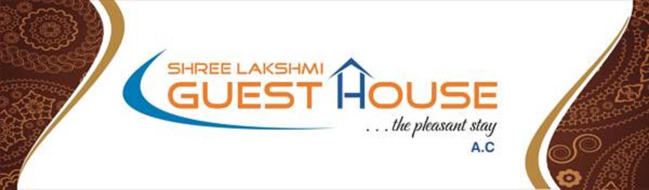 Shree Lakshmi Guest House Visakhapatnam Esterno foto